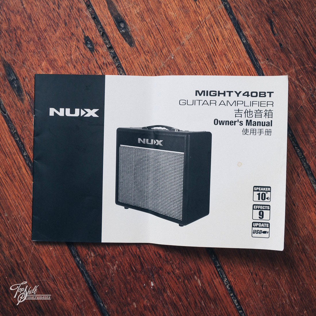NUX MIGHTY40BT 1x10" 40w Bluetooth Guitar Amp Combo