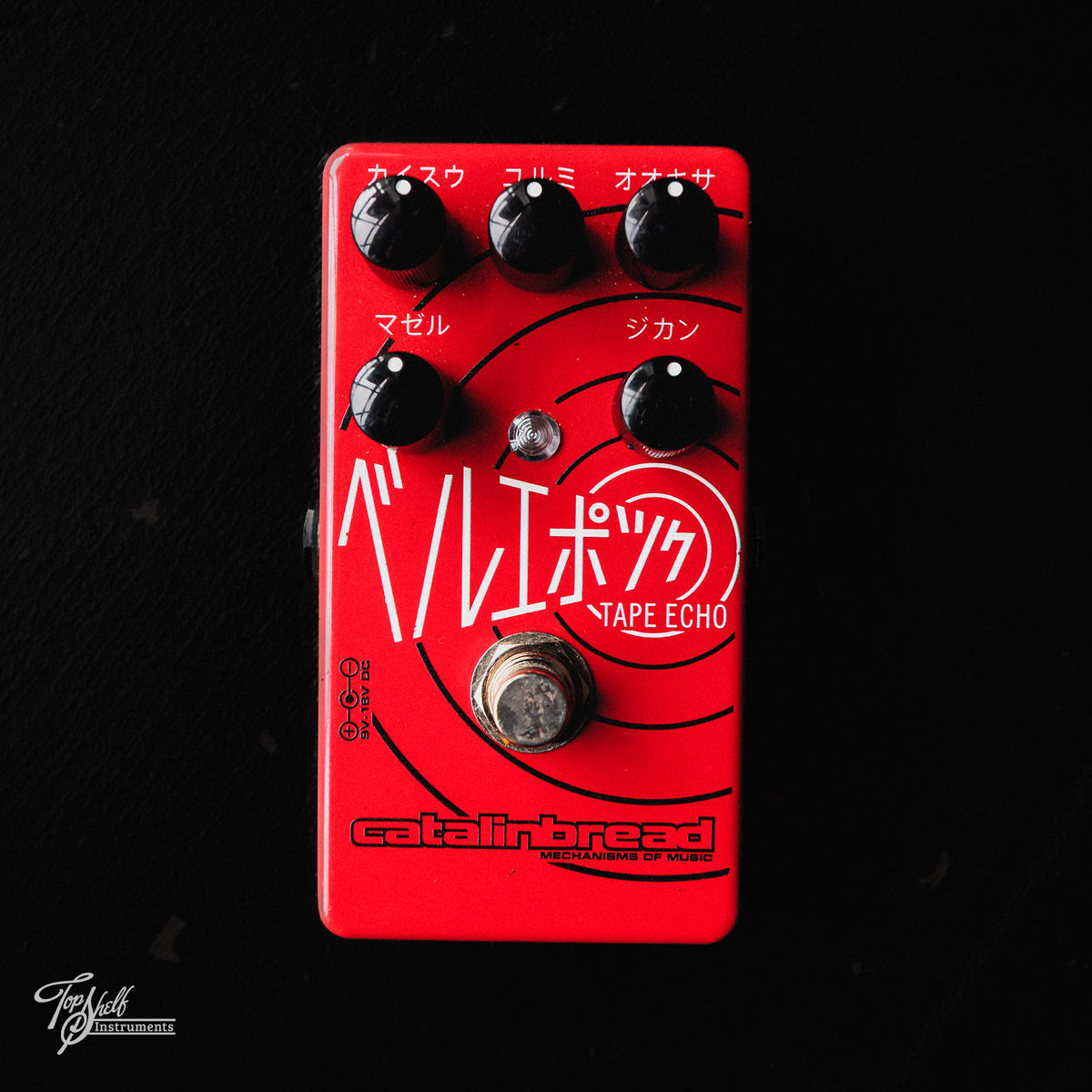 Pedals-July17-250701_1200x1200