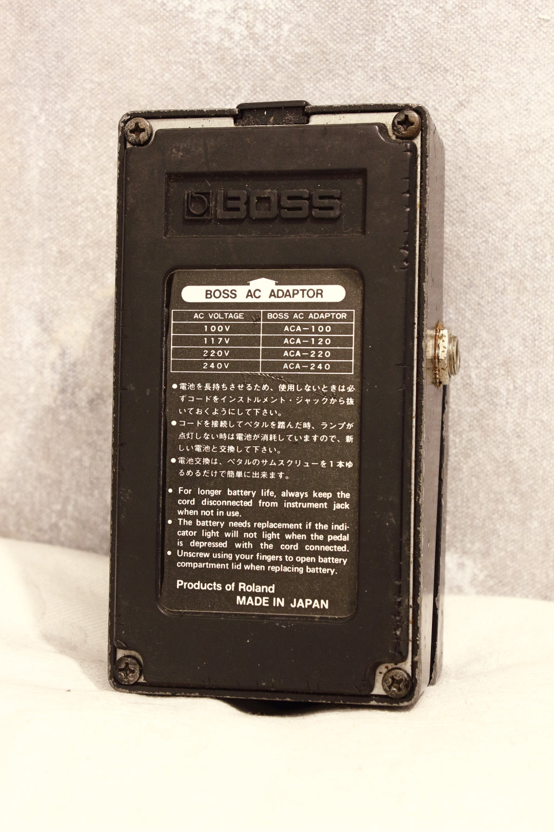 Boss HM-2 Heavy Metal Distortion Pedal MIJ 1985 – Topshelf Instruments