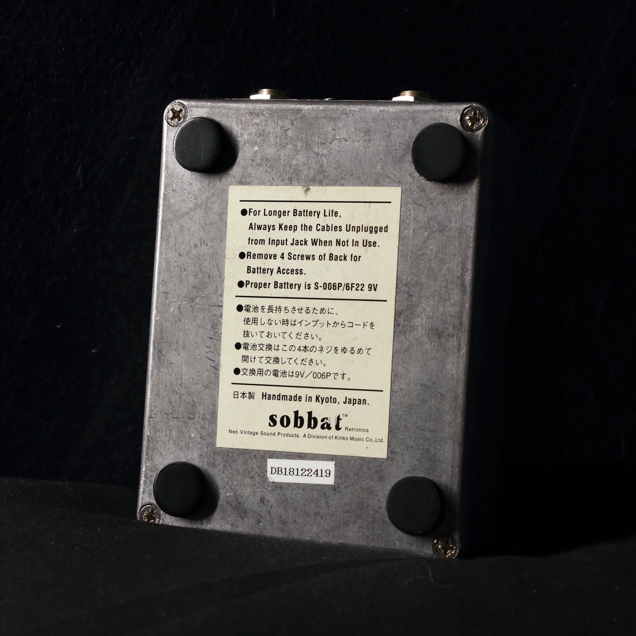 Sobbat DB-1 Drive Breaker Distortion Pedal – Topshelf Instruments