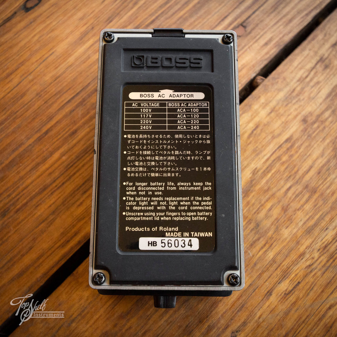 Boss HM-2 Heavy Metal Distortion Pedal