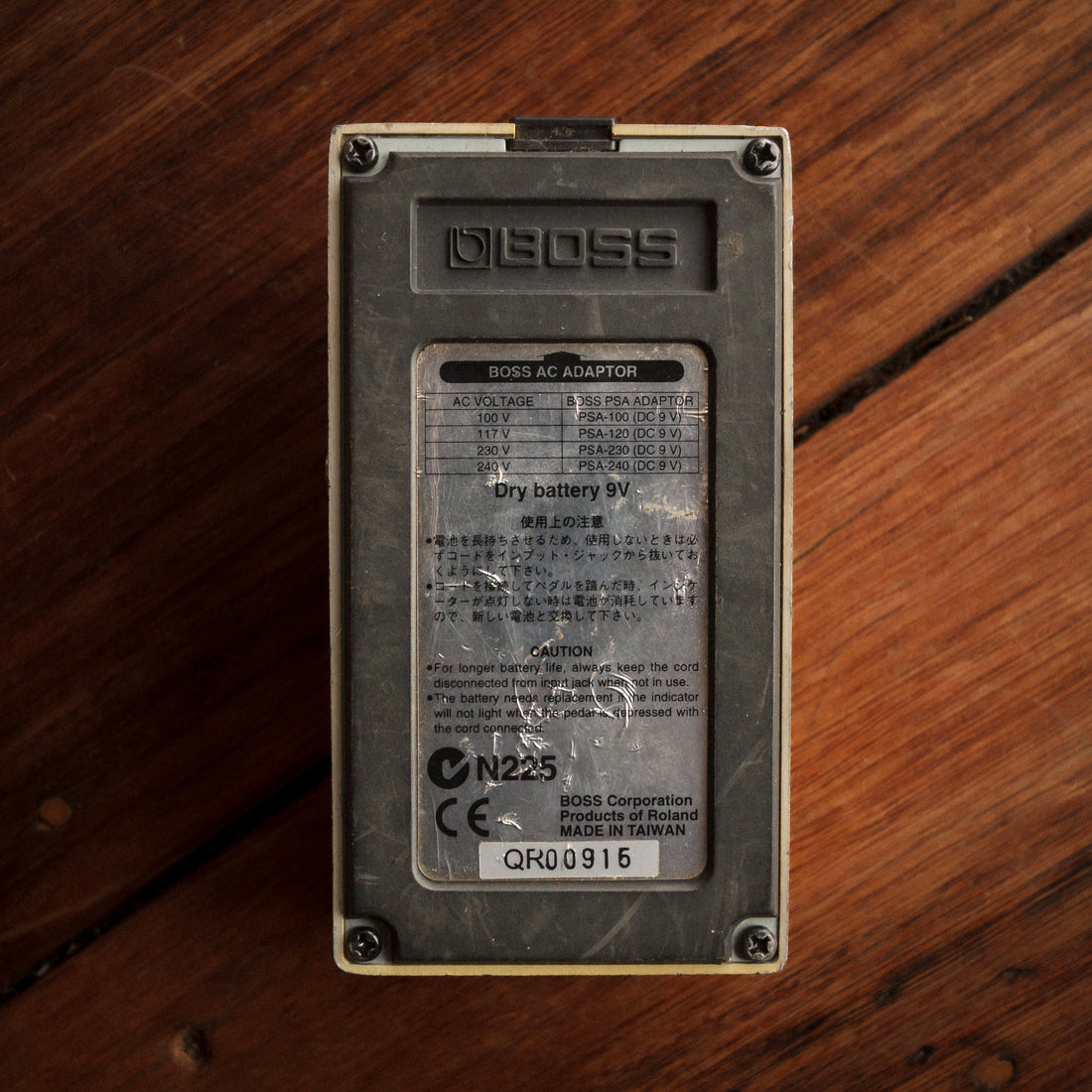 Boss SD-1 Super Overdrive Pedal