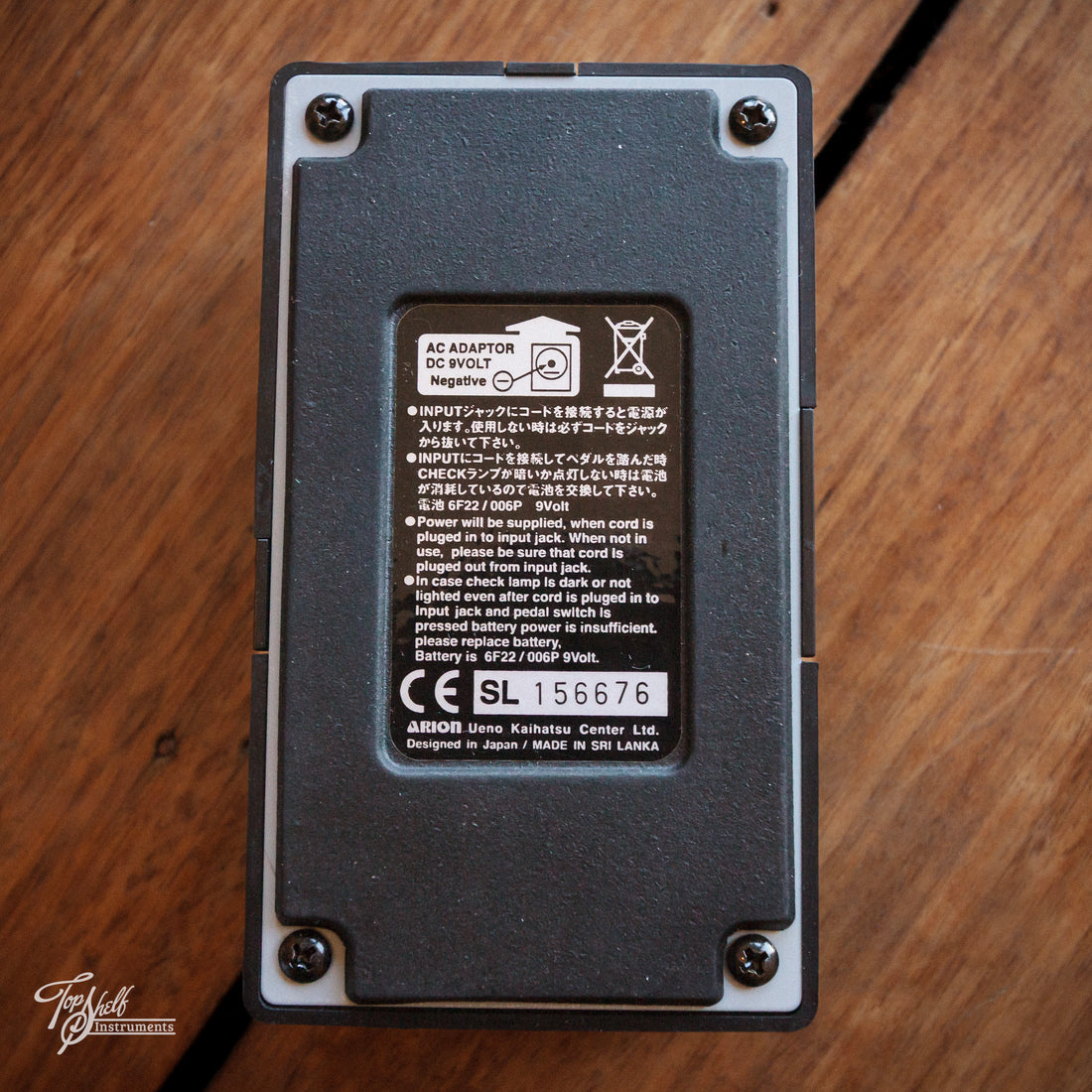 Arion SFL-1 Stereo Flanger Pedal