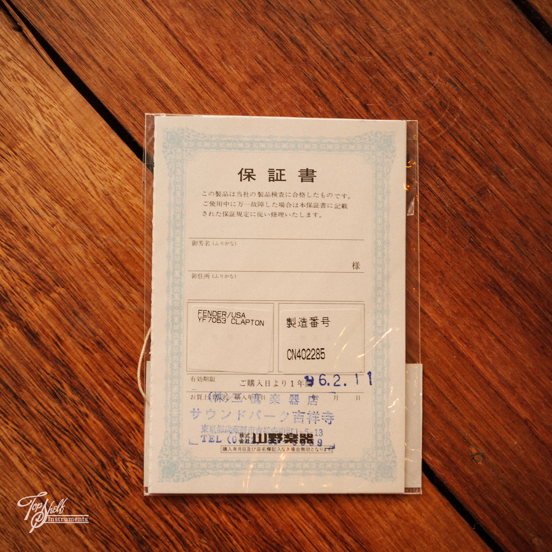 Fender Custom Shop Eric Clapton Stratocaster Olympic White 1995