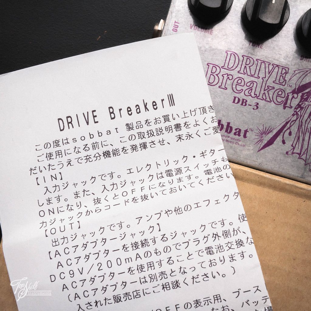 Sobbat DB-3 Drive Breaker Distortion Pedal