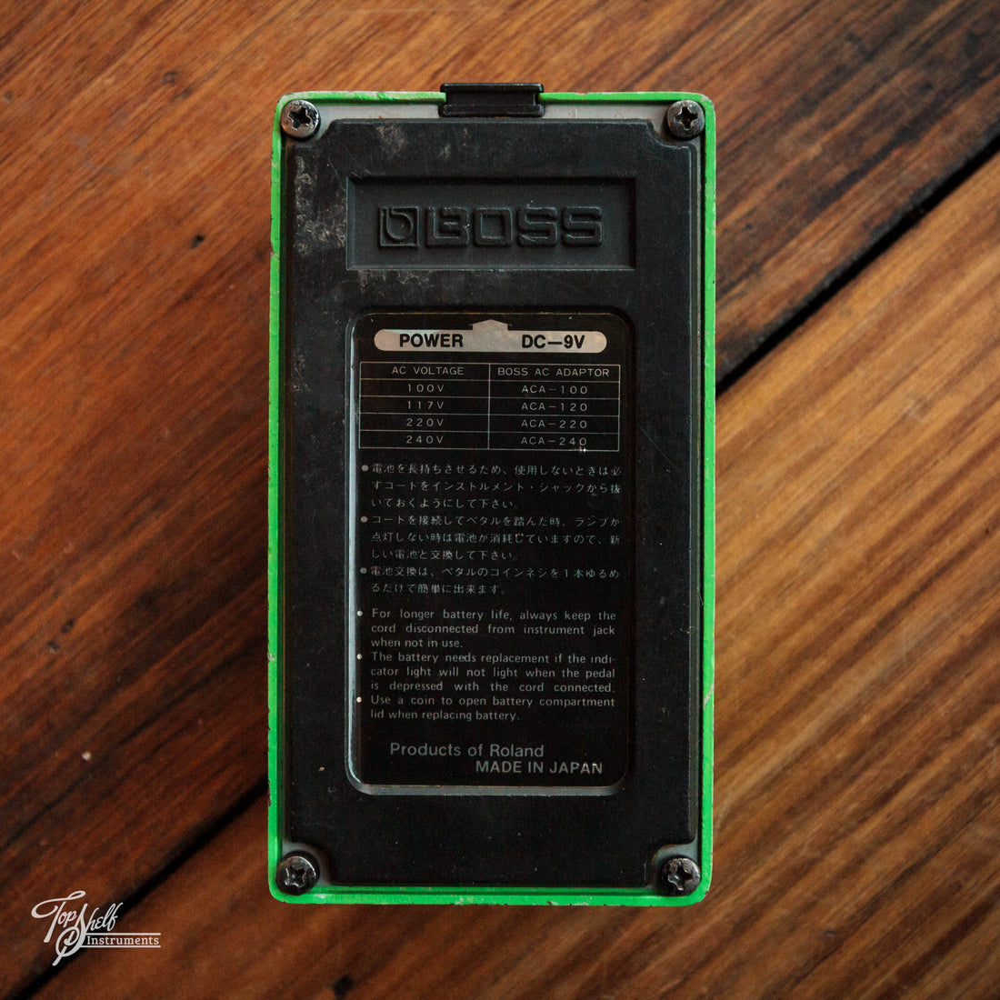 Boss PH-1 Phaser Pedal 1979